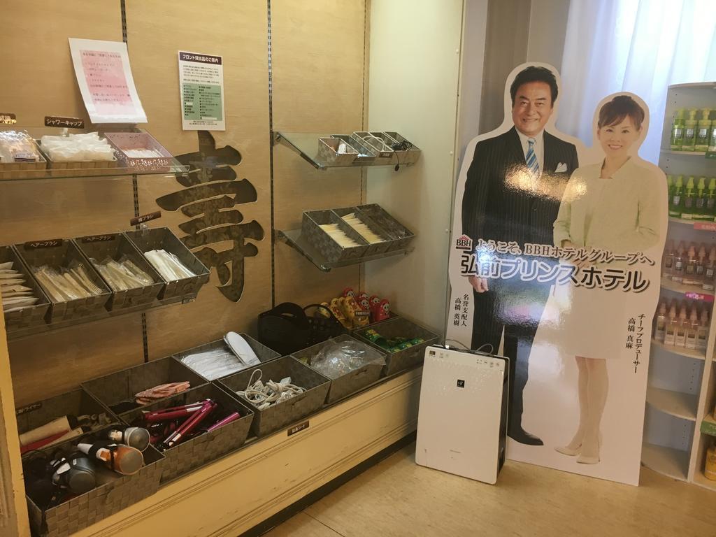 Hirosaki Prince Hotel Luaran gambar
